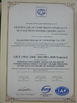 Китай Shanghai Doublewin Bio-Tech Co., Ltd. Сертификаты
